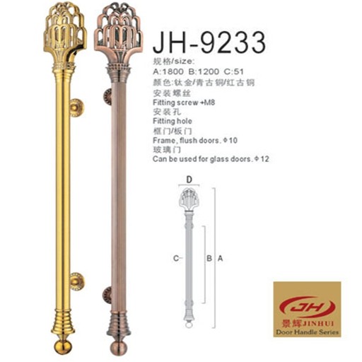 玻璃门拉手欧式 仿古大门拉手不锈钢大拉手豪华 木门拉手长把手