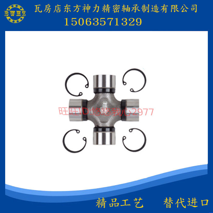 443前443后专用万向节十字Φ50X165Φ47X144