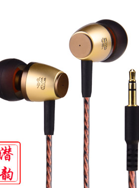 包邮潜韵潜水专家潜99入