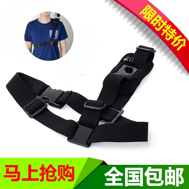 gopro肩带hero8 7 6 5 4小蚁运动相机单肩带摄像机胸前固定斜肩带