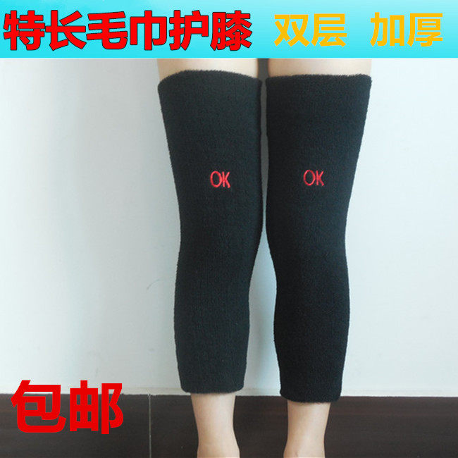 包邮正品护膝 夏季舞蹈跪地运动毛巾护膝 男女老年人特长加厚保暖