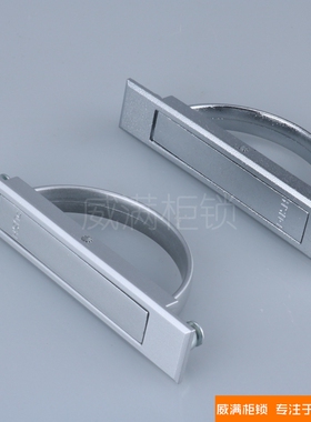 LS707电器箱拉手PL005机电柜工业箱拉手LS708环型暗拉手LS512/513