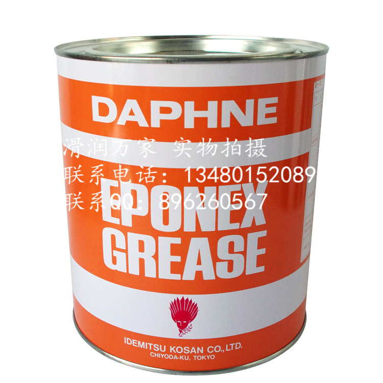 Daphne Eponex Grease MP NO.2出光2号贴片机丝杆导轨润滑脂 16KG