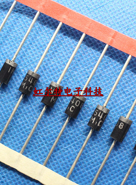 整流二极管 IN5408 1N5408 3A/1000V 原装