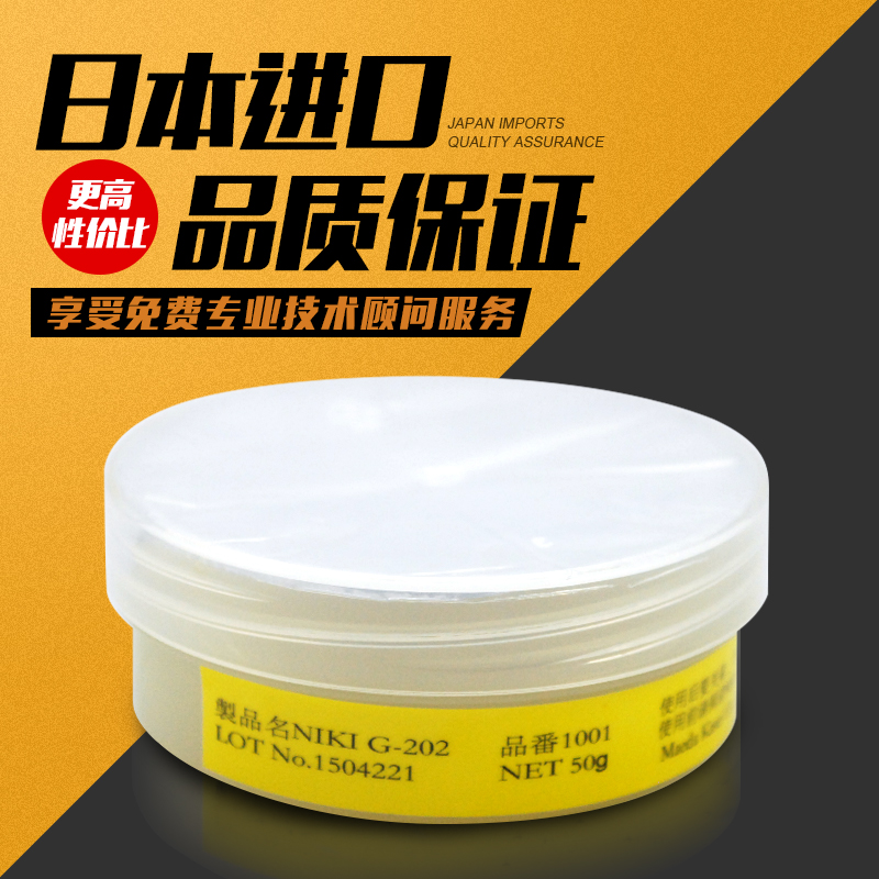 CD机滑轨保养脂消音脂塑料齿轮高温减震润滑脂超高速齿轮润滑脂