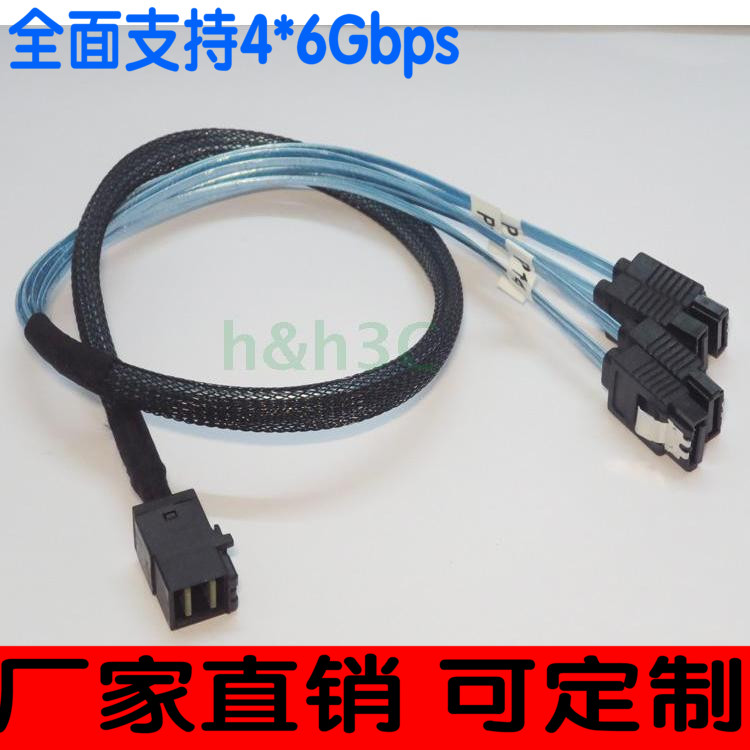 全新SFF 8643对4SATA线1转4服务器Mini SAS阵列卡接硬盘数据线1米