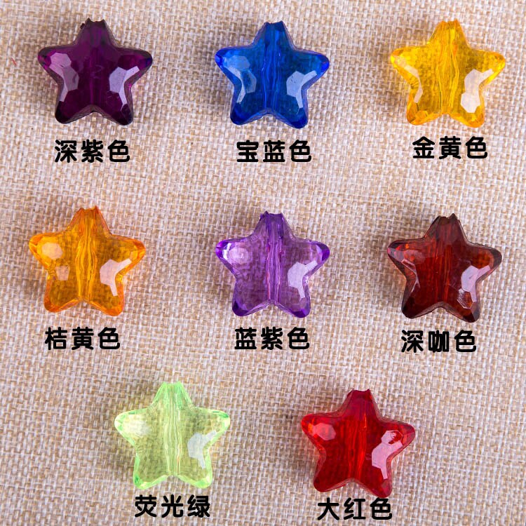 2.8cm仿水晶珠五角星亚克力塑料手工珠帘手串串珠手链散珠子