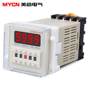 380v220v 数显时间继电器 两组送触点 dh48s 24v延时底座