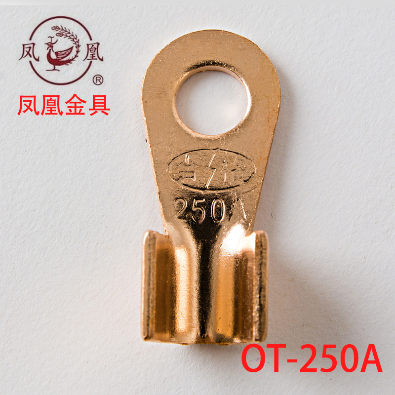 展握牌纯紫铜开口鼻 铜鼻子 铜端子 铜接线端子 OT-250A 国标厚件