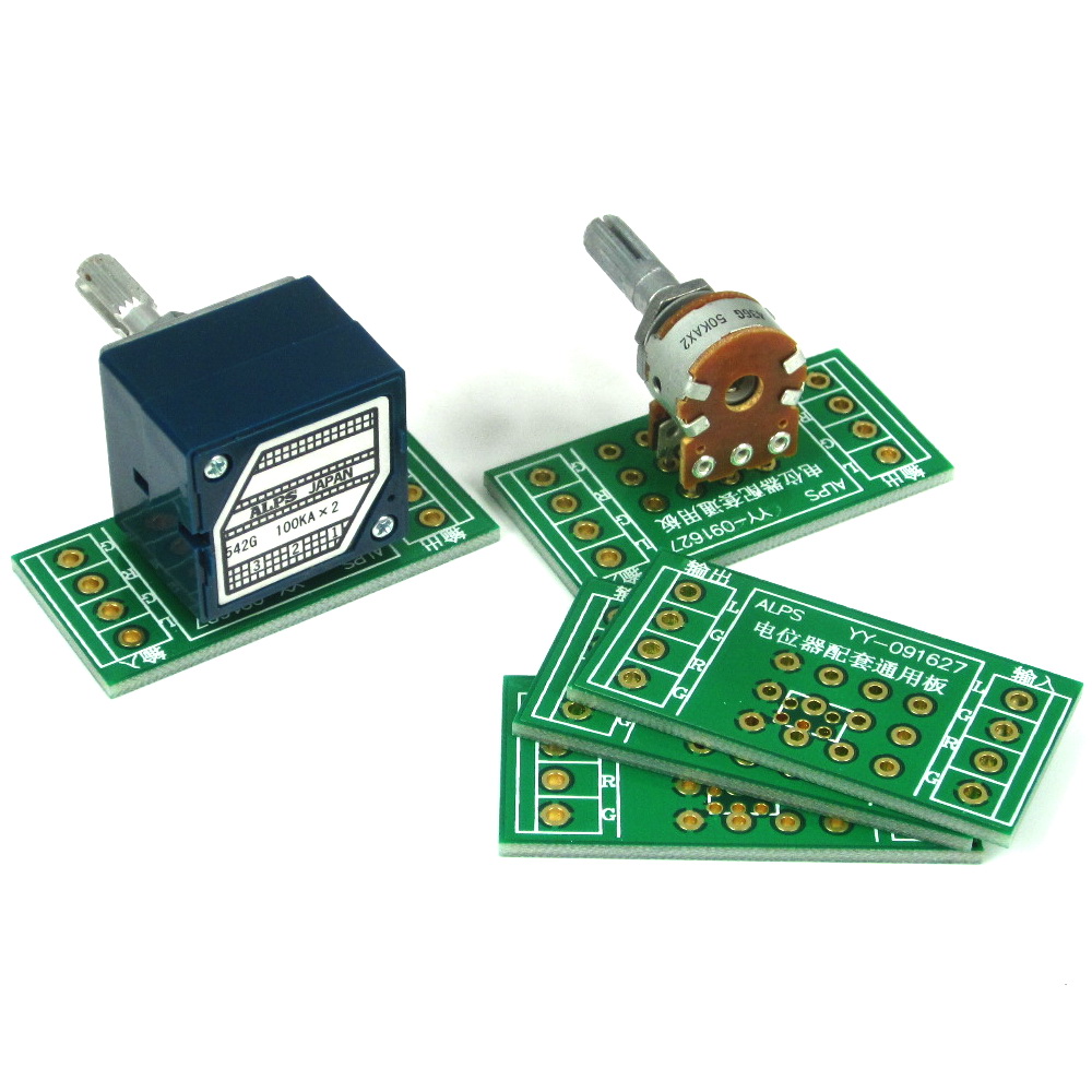 沉金电位器电路板配套ALPS16型27型音量电位器 PCB空板焊接板