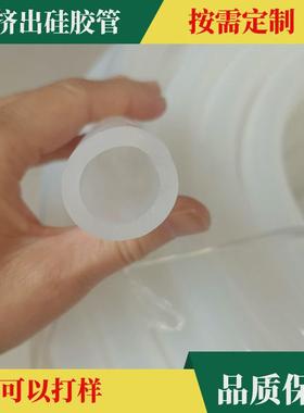 带牙胶管条白色条纹硅胶管竖条纹空心软管橡胶管刮油管厂家定做