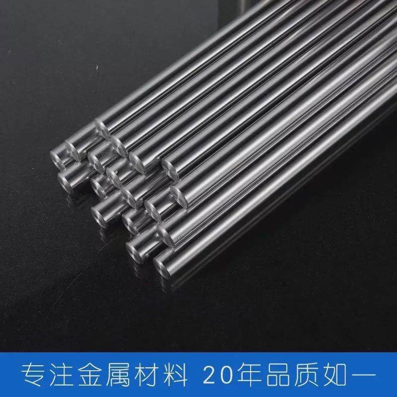 钢针实心304不锈钢圆钢 圆棒光圆 实心光亮棒 光轴 直条 钢条棒零,金属材料及制品,圆钢,淘宝优惠券,粉丝福利购,淘宝优惠卷