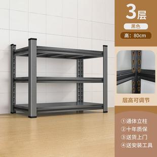 货架多层置物架阳台收纳架落地家用杂物间仓库储物架商用超市新款