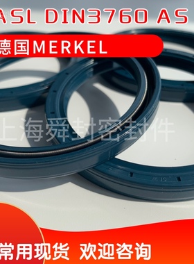 CFW BASL 70/110/10 NBR 外包胶双唇