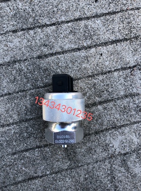 海格校车KLQ6590KLQ6540KLQ6600里程表传感器器38Z15-02010