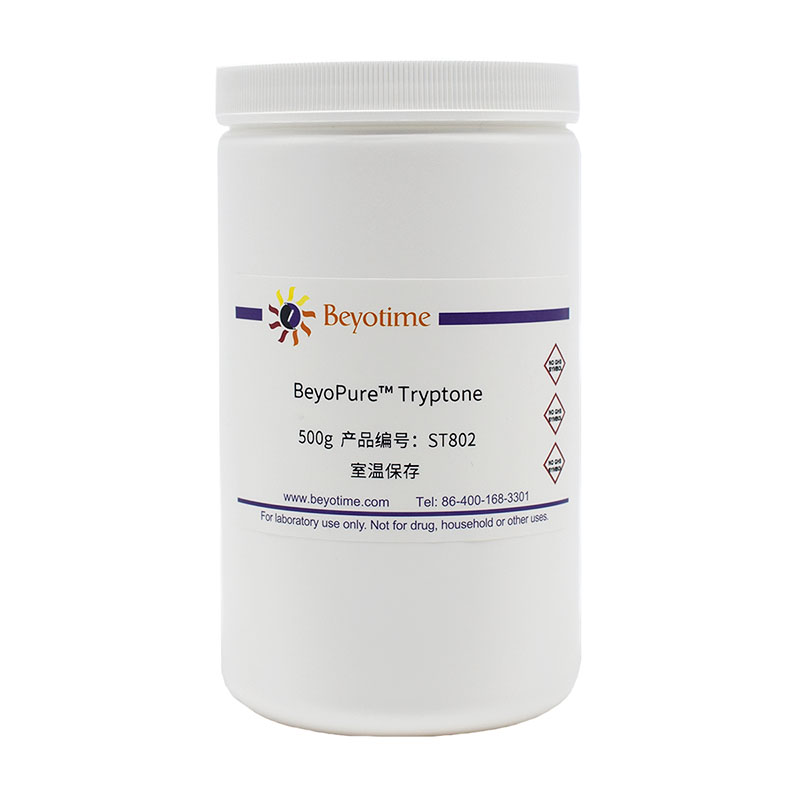 碧云天 Beyotime ST802 500g BeyoPure™ Tryptone/BeyoP