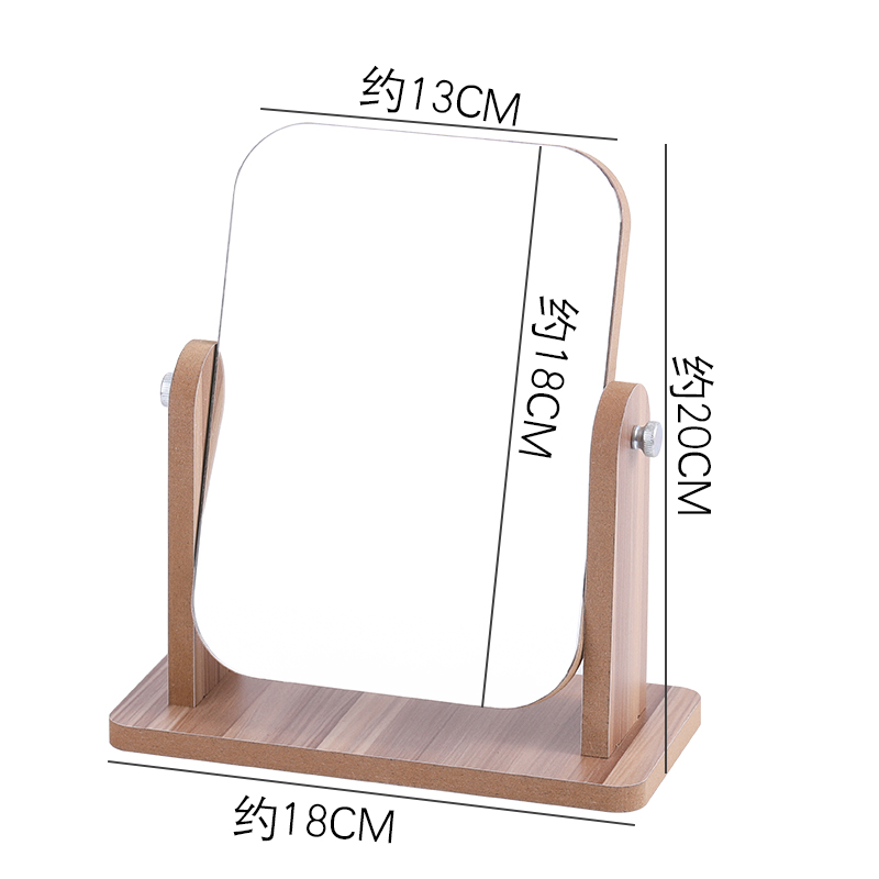 木质台式化妆镜子女可立折叠单面梳妆镜学生便携宿舍桌面镜大号小