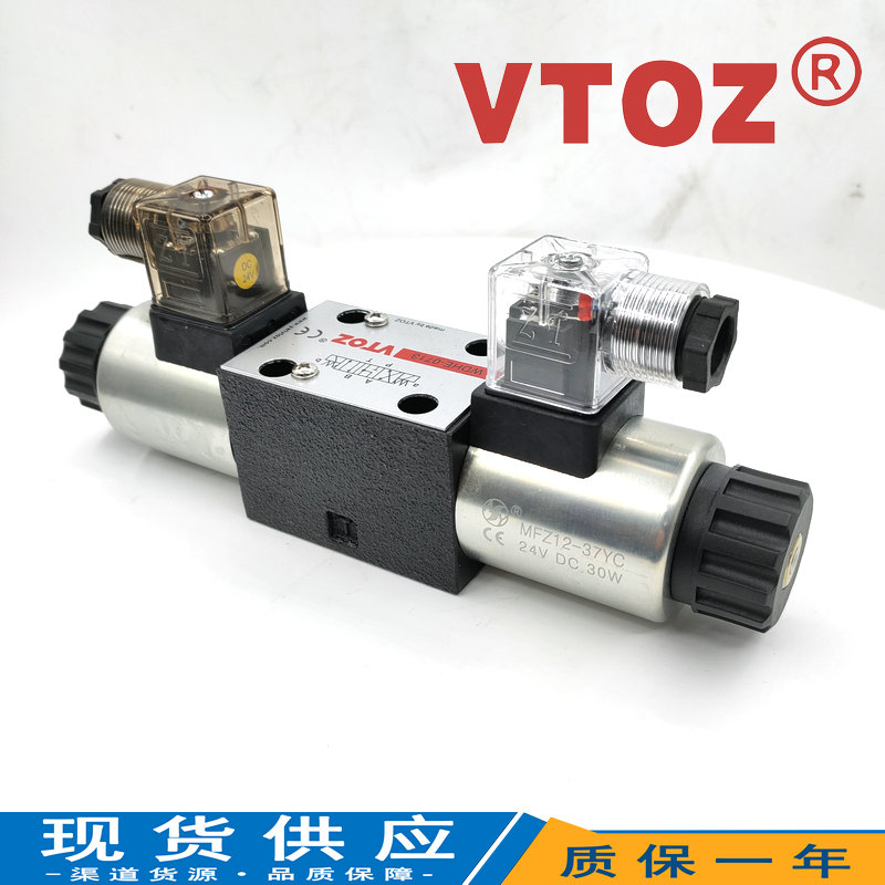 维拓斯VTOZ电磁换向阀WDHE-0710 0711 0713 0714 0715 0716 0717 五金/工具 液压机/油压机 原图主图