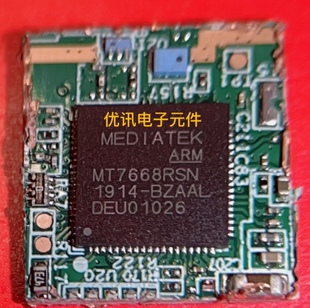 MT7668RSN 路由器无线WIFI 芯片  拆机剪板