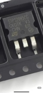 STPS2045CG 贴片肖特基二极管 10A 45V TO263封装  2045