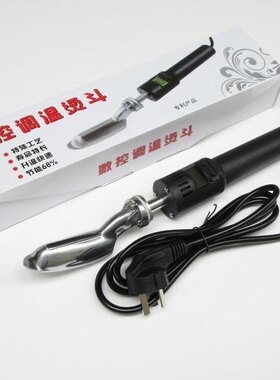 数码调温恒温电熨斗电烙铁 小型电熨斗 皮衣 羽绒服 修理用垫熨斗