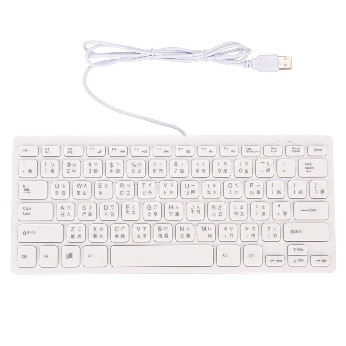台湾字根香港繁体字仓颉码带注音笔记本电脑有线usb台式机键盘