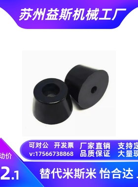 上隆垫脚减震器DPH-14 19 25 31 40 50天然橡胶防滑脚垫增高垫片