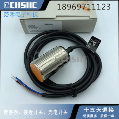 直流三线电感式 II5166  IIB3010-BPKG 接近开关PNP常开24V传感器