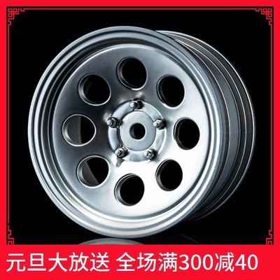 MST 230031FS/BKF +5度 1/10攀爬车1.9寸攀岩轮毂 58H消光银/黑色