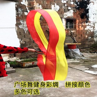 高档伸缩杆彩带飘带大红绸子舞蹈彩绸舞J蹈长绸广场舞绸带健身奢