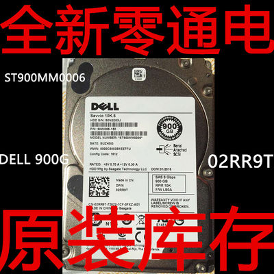 原装Dell ST900MM0006 900G SAS 10K 2.5 02RR9T 服务器硬盘