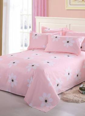 加厚纯棉床单单件全棉加密斜纹粉色公主被单双人单人学生宿舍