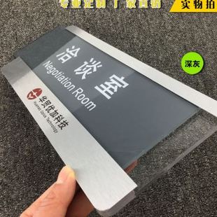 金属a可更换科室牌办公室门牌学校标牌拉丝科室牌公司标 定制新款