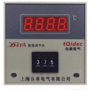 2002数字温控调节仪温控器温控表温控仪 台泉温控仪表XMTA 2001