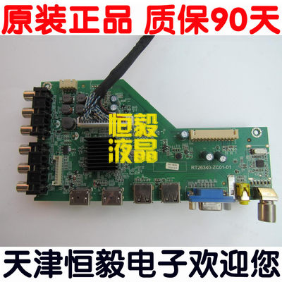 原装统帅D40ME1000主板RT26340-ZC01-01 0090807162屏V400HJ6-PE1