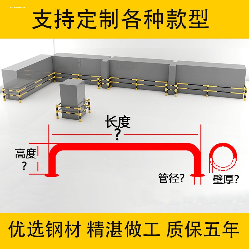 停车位挡车器钢管车库倒车限位器汽车2米U型车轮定栏钢管挡车器