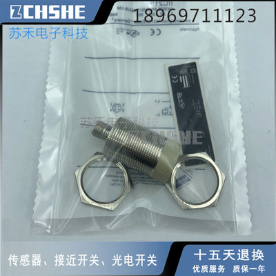 接近开关IIC219 IIK3022-BPKG/K1/V4A/US-104插件式PNP常开传感器