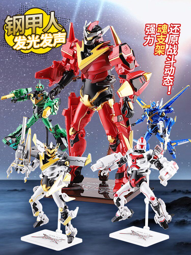 魔能圣甲钢甲人合金机器人玩具关节可动套装男孩变形维特泰德人偶
