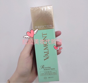 现货Valmont法尔曼防晒霜30ml面部SPF50清透亮颜修护隔离清爽保湿