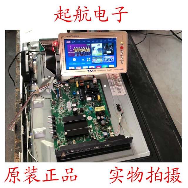 康佳LED32S2主板35023470配屏72002075YT测好2075YT新品