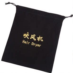 酒店电吹风绒布袋，可定制酒店信息，酒店logo