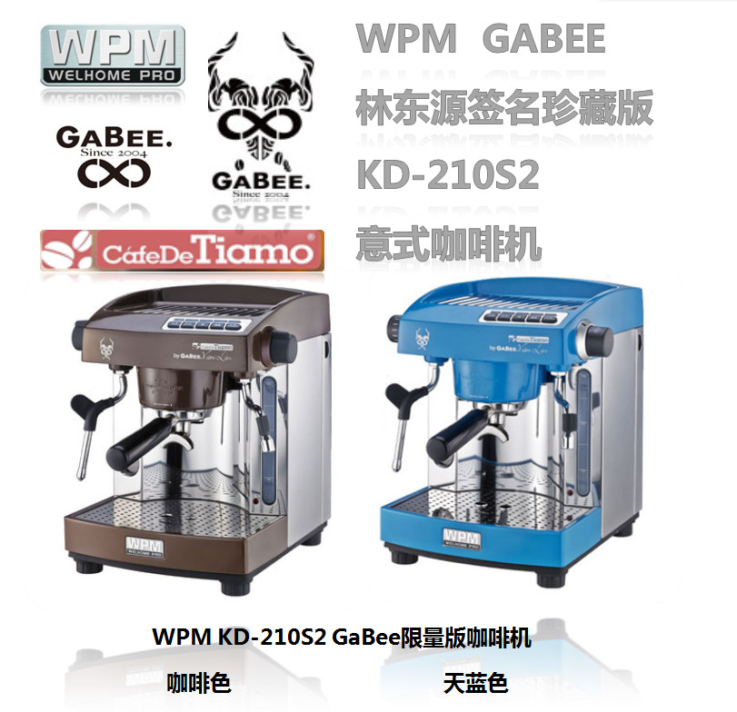 other 623332674127Welhome/惠家KD-210S2林东源签名版KD210S2意