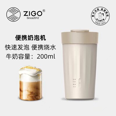 便携奶泡机家用打奶泡器热牛奶打发器电动咖啡搅拌杯加热杯打泡器