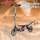 Scooter炫力达太空滑板车大轮踏板车X580非电动健身自行车 Space