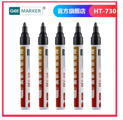 Geemarker功意耐高温标记笔耐千度油漆记号笔HT-730 工业陶瓷金属