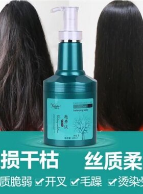 名寇雅菲拉回生素深层修复精华干枯受损补水柔顺头发护发素发膜