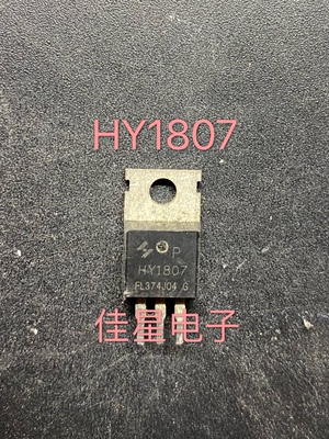 HY1807 TO-220 85A 75V原装拆机场效应MOS管HY1807P  现货