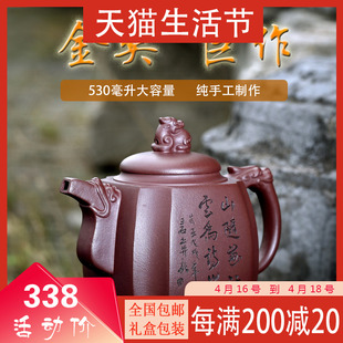 紫砂壶四方壶大容量500ml纯全手工紫泥茶壶套装 宜兴正品 高端茶具