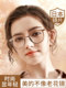 超轻时尚 高端洋气 老花镜女士防蓝光抗疲劳高清中老年高档品牌正品