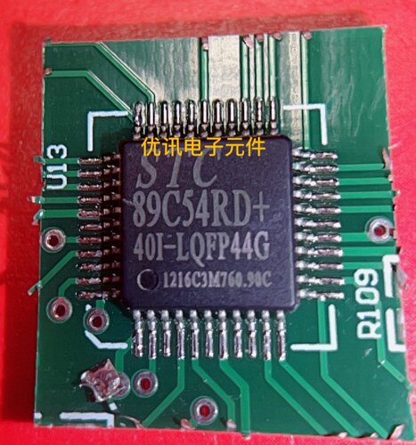 STC89C54RD LQFP44 拆机 剪板现货